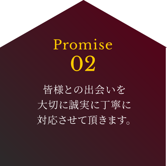 Promise02